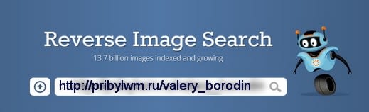 сервис для проверки уникальности картинок TinEye