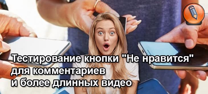 novosti v tik toke