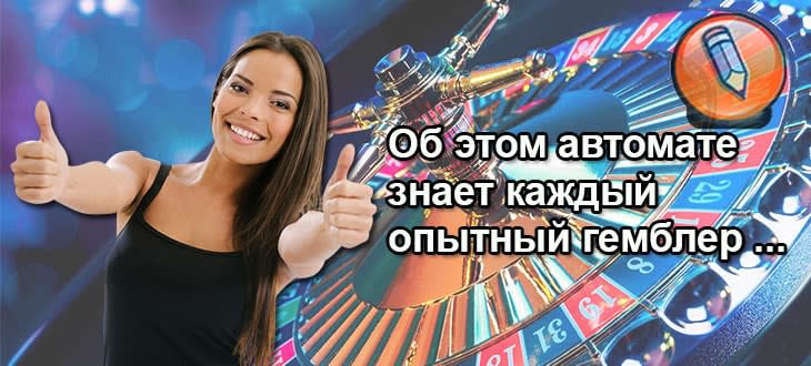 igrovoy slot resident
