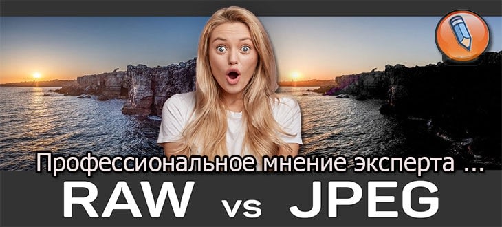 raw ili jpeg