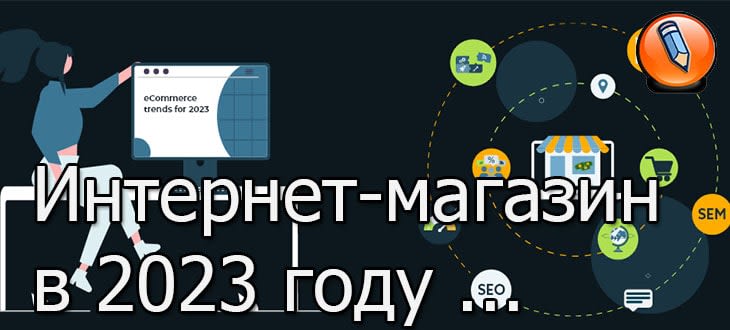 internet-magazin
