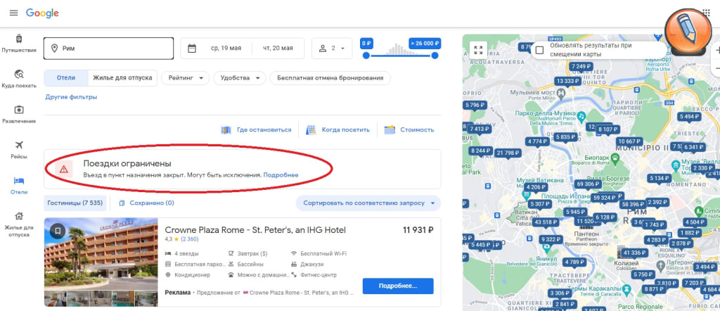 Travel tips
