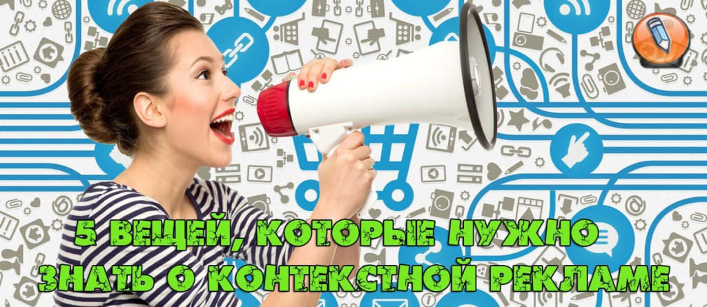 kontekstnaya reklama chto eto takoe