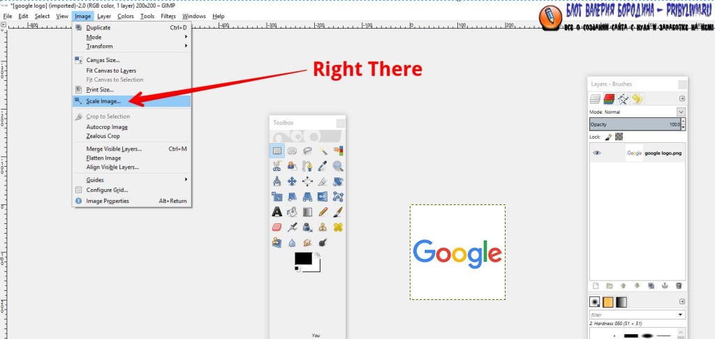 как изменить размер изображения без потери качества