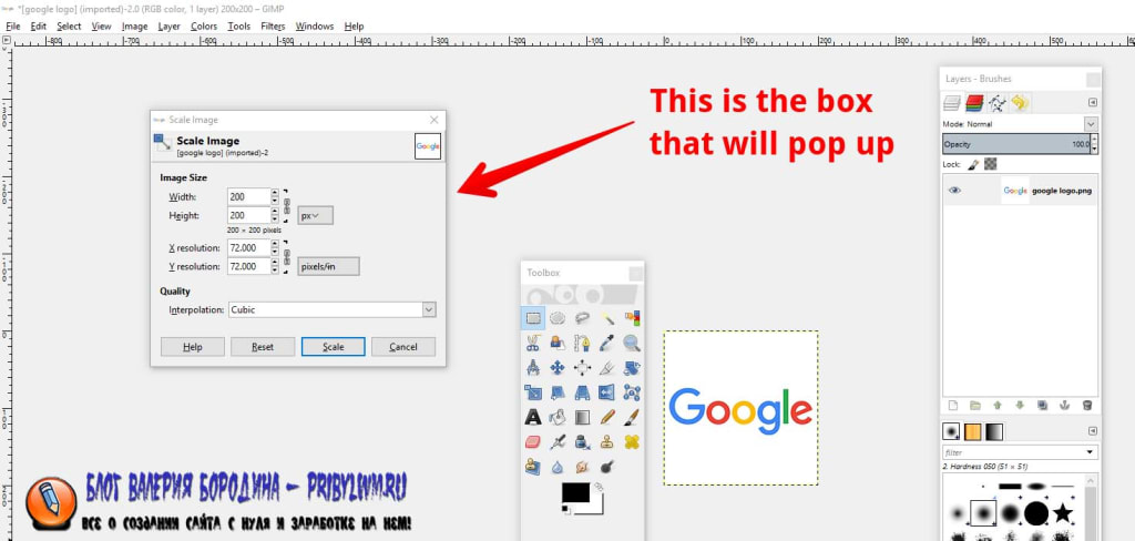 Как изменить размер изображения без потери качества-2