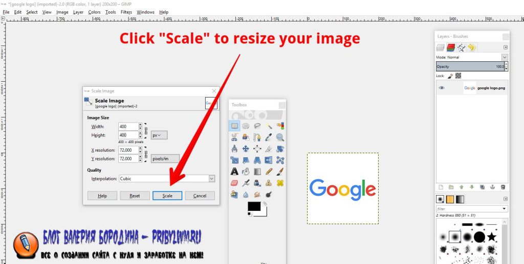 Как изменить размер изображения без потери качества-6