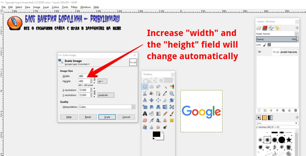 Как изменить размер изображения без потери качества-4