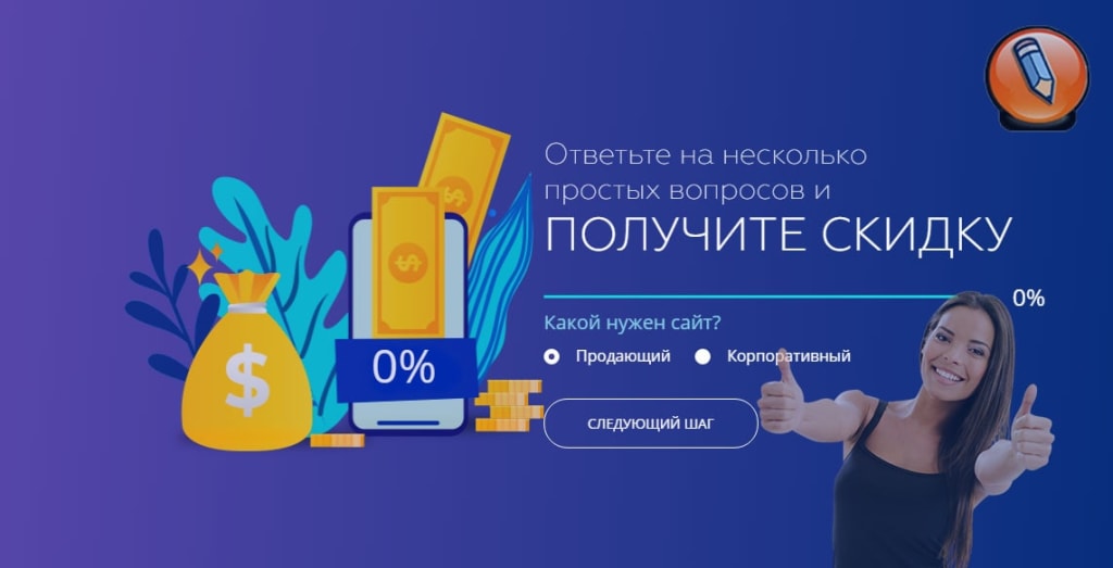 хороший веб-сайт