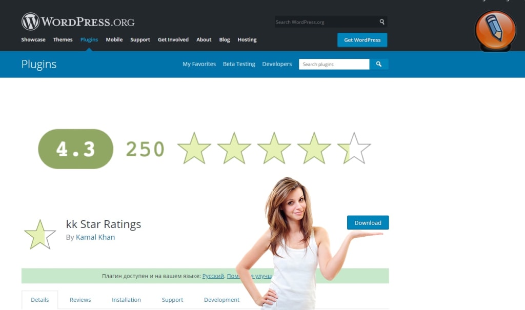 reyting wordpress kk star ratings