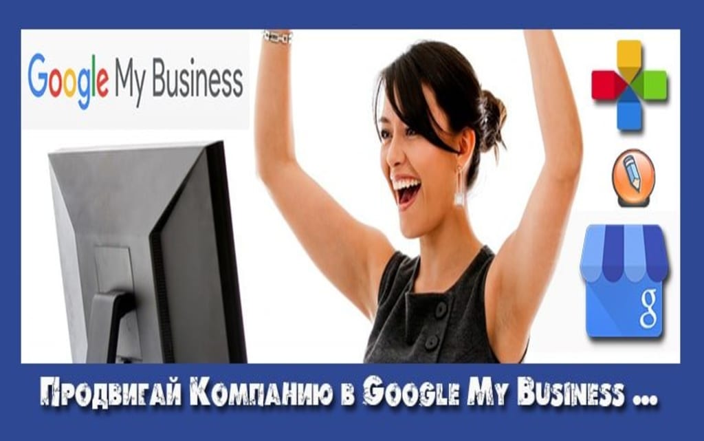 google my business