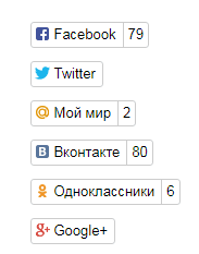 Бирман вертикальные с счетчиком