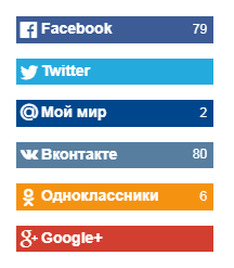 Плоские вертикальные с счетчиком