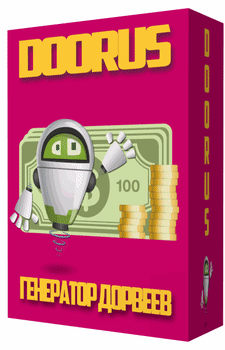 Doorus v 0.3