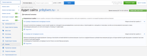 ссылки