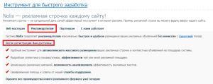 рекламодателям