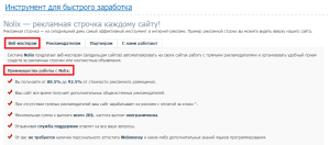 вебмастерам