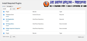 requiredPlugins