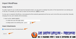 demoManualwordpressimport2