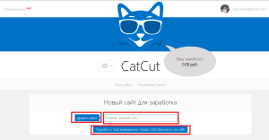домен сайта
