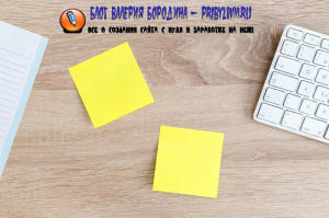 external objects