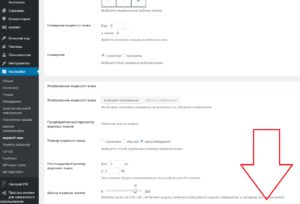 защита фото от копирования