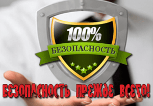 какой выбрать пароль