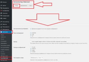 защита картинок от копирования