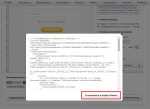 SmartResponder