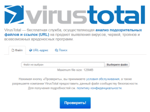 VirusTotal