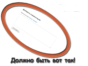 комментарии