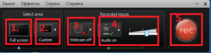 Record the screen