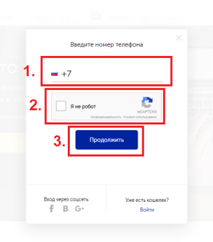создать кошелек