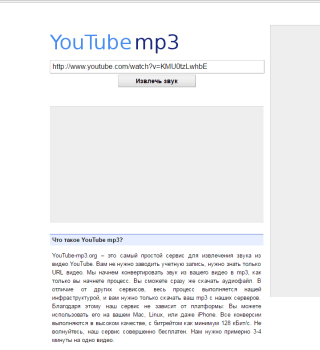YouTube mp3