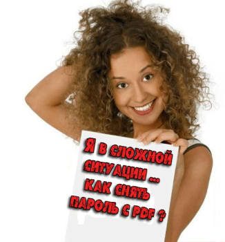 онлайн редактор pdf файлов бесплатно