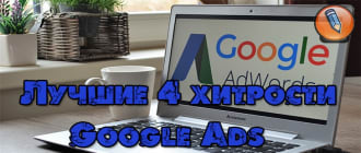adwords google com