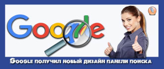 результатов поиска
