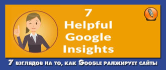 результаты поиска