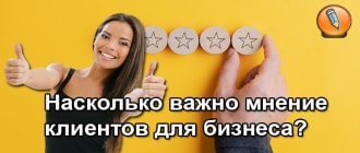 dlya biznesa
