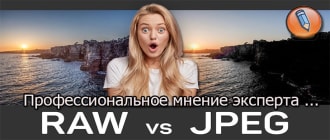 raw ili jpeg