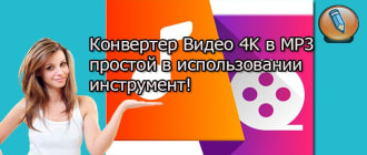 konverter video v mp3