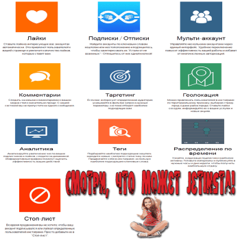 продвижение аккаунта инстаграм