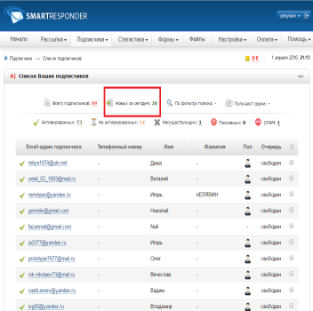 Smartresponder