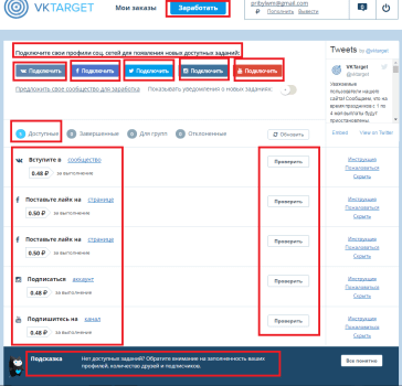 заработать на бирже