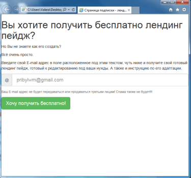 подписной текст