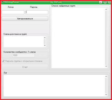 бесплатно скачать парсер вк