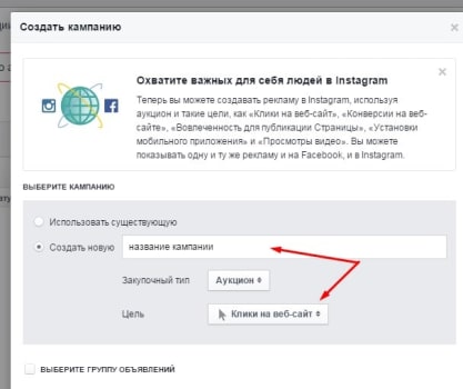 клики на веб сайт