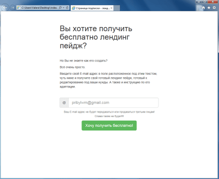 CSS стили