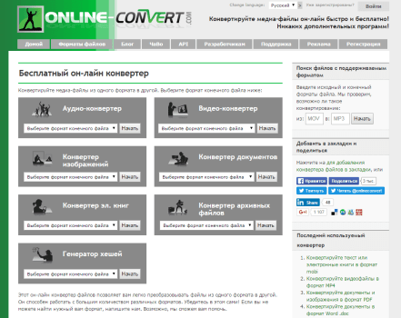 online-convert