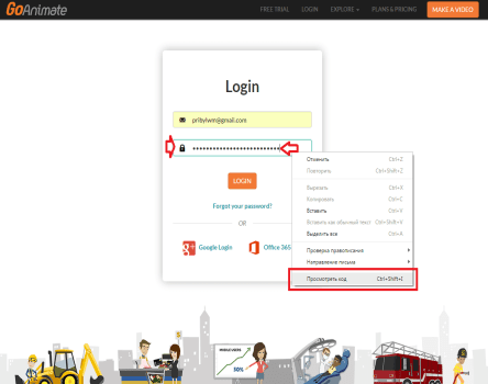 посмотреть код