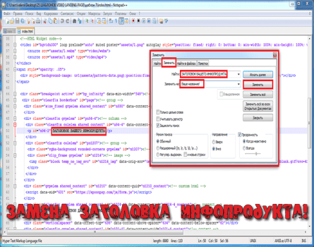 скачать лендинг пейдж шаблоны html